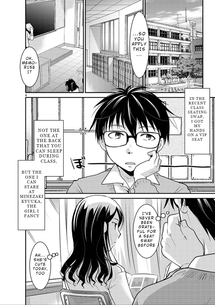 The Unattainable Flower's Twisted Bloom Chapter 1 page 6 - Chapter 1: Unattainable Flowers...