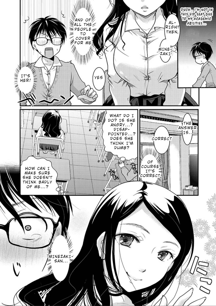 The Unattainable Flower's Twisted Bloom Chapter 1 page 8 - Chapter 1: Unattainable Flowers...