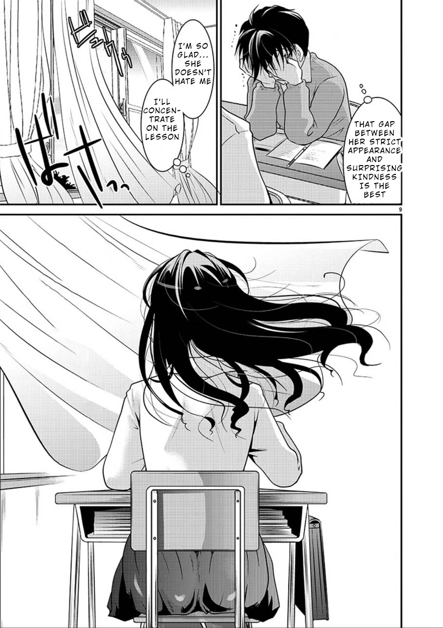 The Unattainable Flower's Twisted Bloom Chapter 1 page 9 - Chapter 1: Unattainable Flowers...