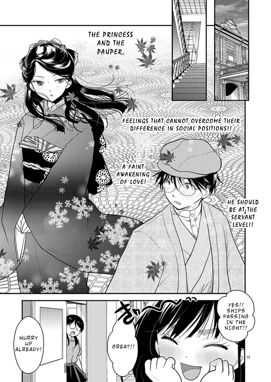 The Unattainable Flower's Twisted Bloom Chapter 10 page 13 - Chapter 10