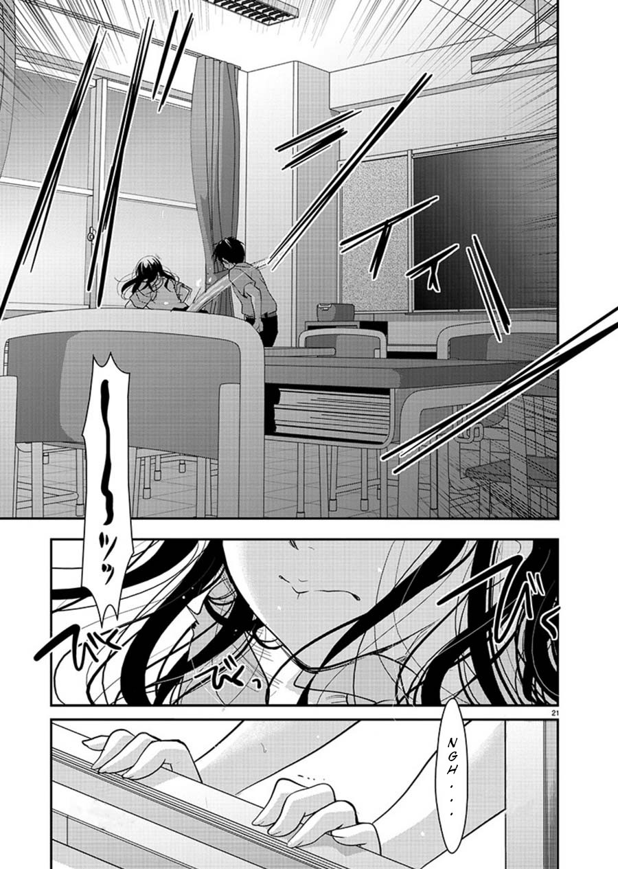 The Unattainable Flower's Twisted Bloom Chapter 10 page 21 - Chapter 10