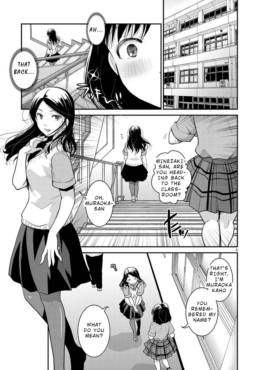 The Unattainable Flower's Twisted Bloom Chapter 10 page 3 - Chapter 10