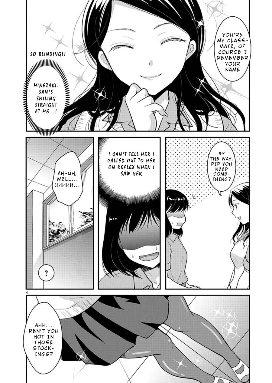 The Unattainable Flower's Twisted Bloom Chapter 10 page 4 - Chapter 10