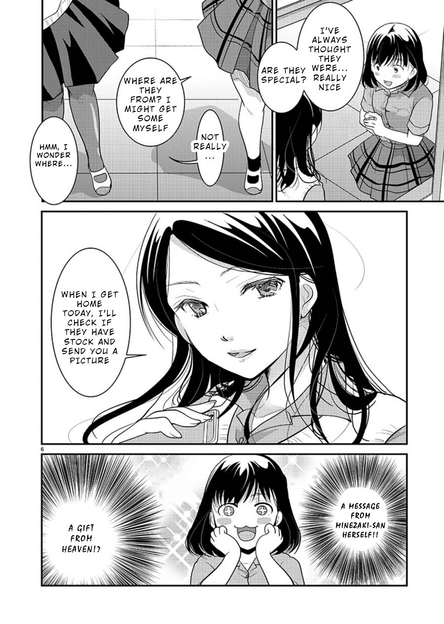 The Unattainable Flower's Twisted Bloom Chapter 10 page 6 - Chapter 10
