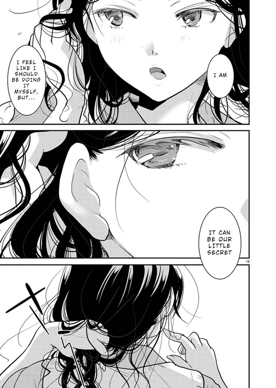 The Unattainable Flower's Twisted Bloom Chapter 11 page 13 - Chapter 11