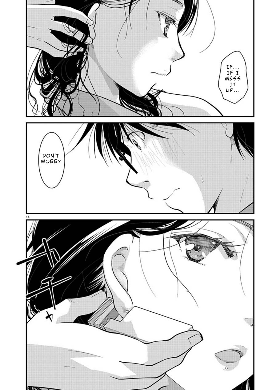 The Unattainable Flower's Twisted Bloom Chapter 11 page 14 - Chapter 11
