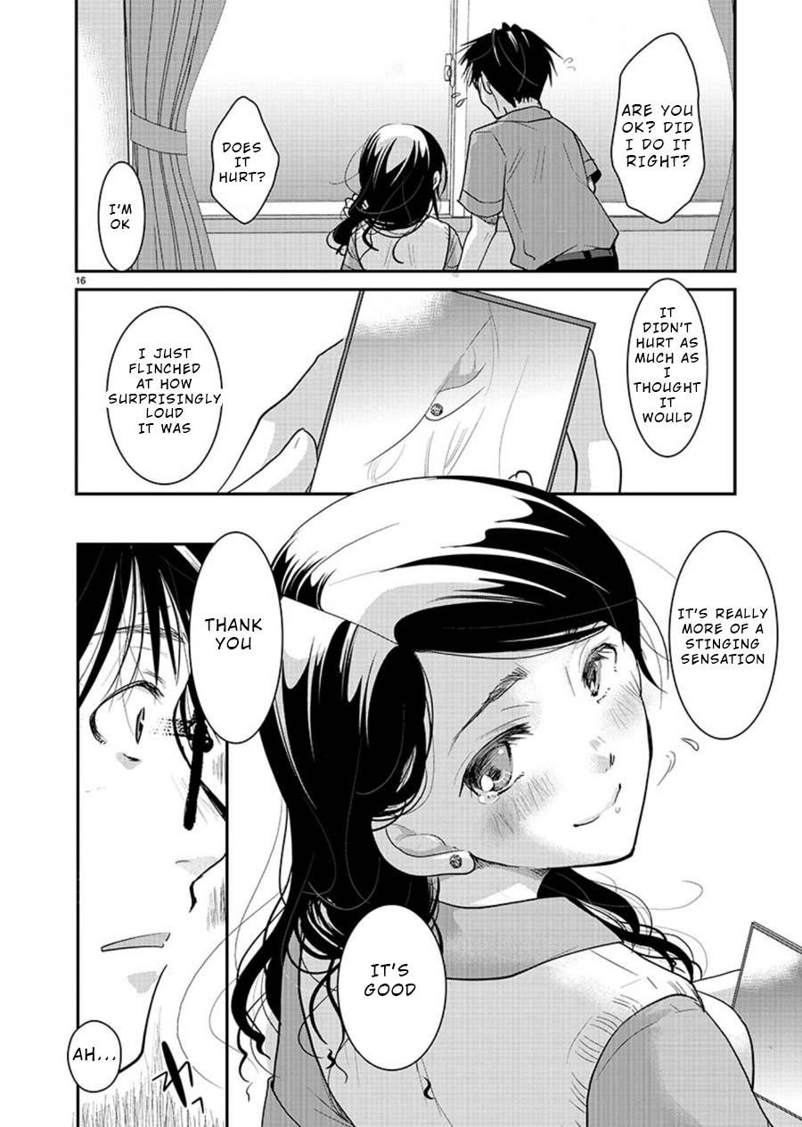 The Unattainable Flower's Twisted Bloom Chapter 11 page 16 - Chapter 11