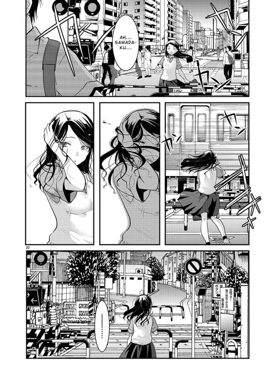The Unattainable Flower's Twisted Bloom Chapter 11 page 22 - Chapter 11