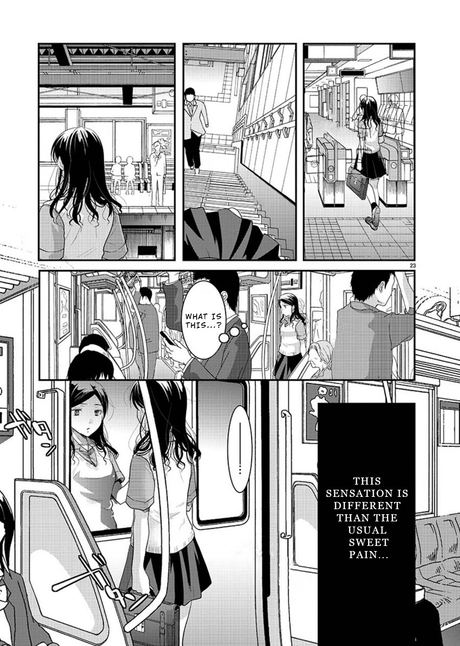 The Unattainable Flower's Twisted Bloom Chapter 11 page 23 - Chapter 11