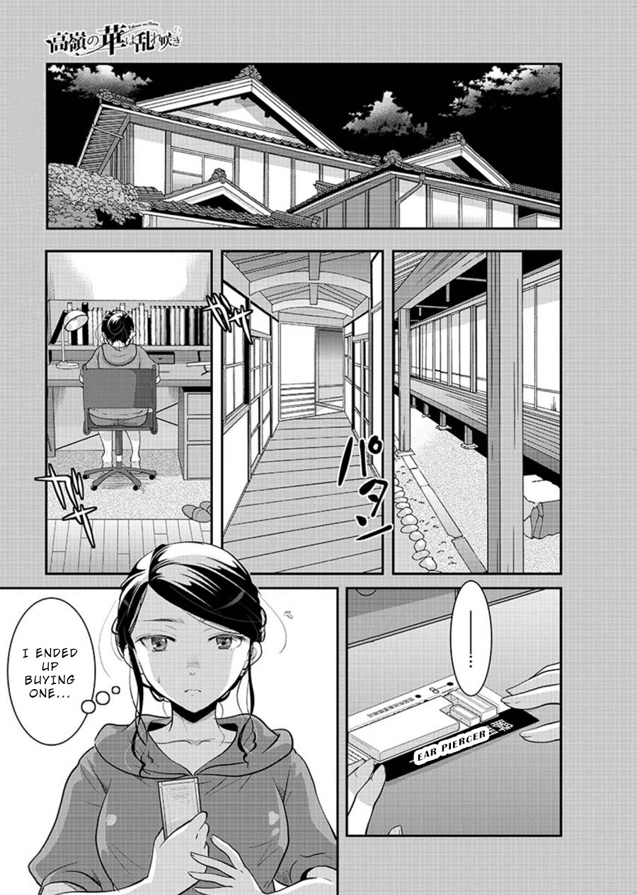 The Unattainable Flower's Twisted Bloom Chapter 11 page 3 - Chapter 11
