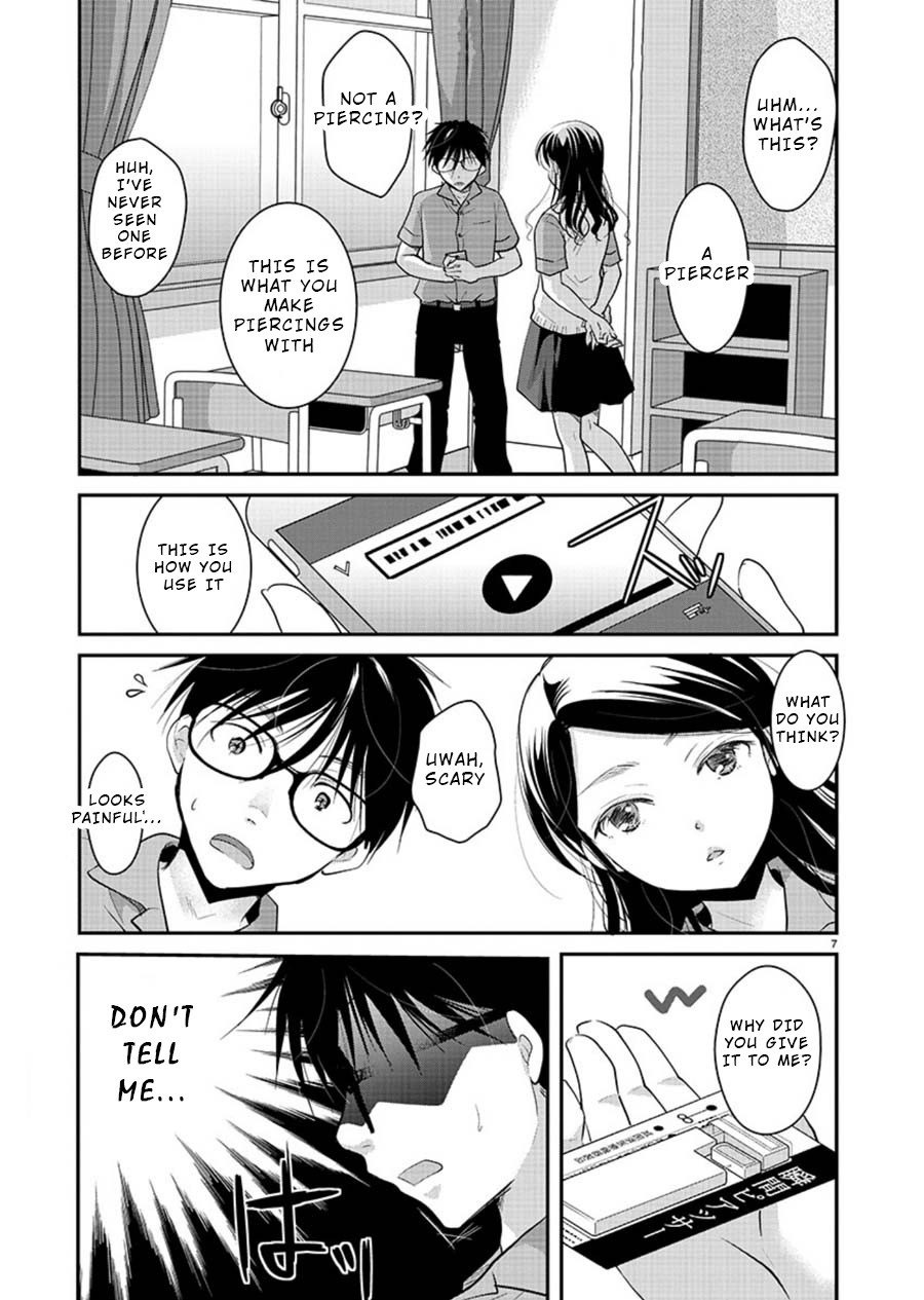 The Unattainable Flower's Twisted Bloom Chapter 11 page 7 - Chapter 11