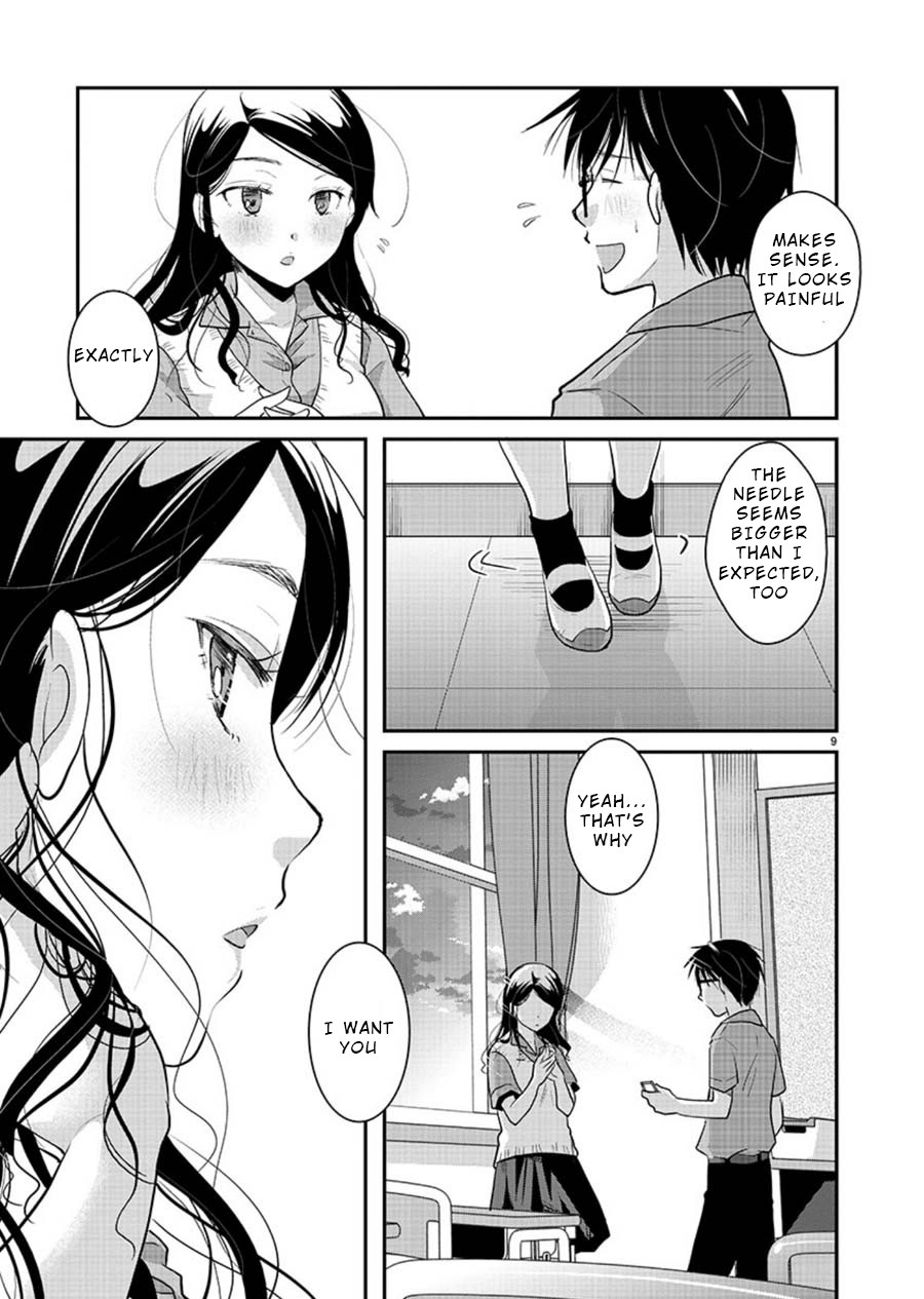 The Unattainable Flower's Twisted Bloom Chapter 11 page 9 - Chapter 11
