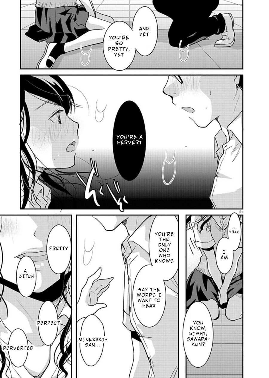 The Unattainable Flower's Twisted Bloom Chapter 12 page 21 - Chapter 12