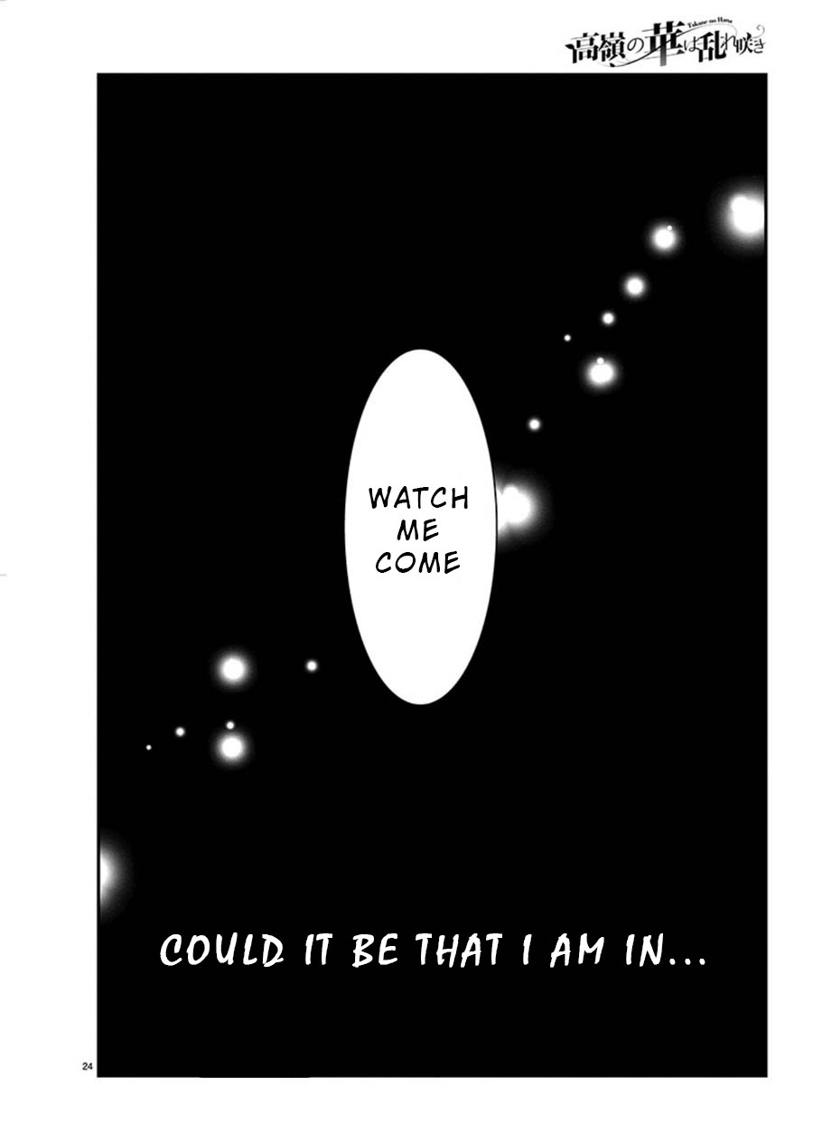 The Unattainable Flower's Twisted Bloom Chapter 12 page 24 - Chapter 12