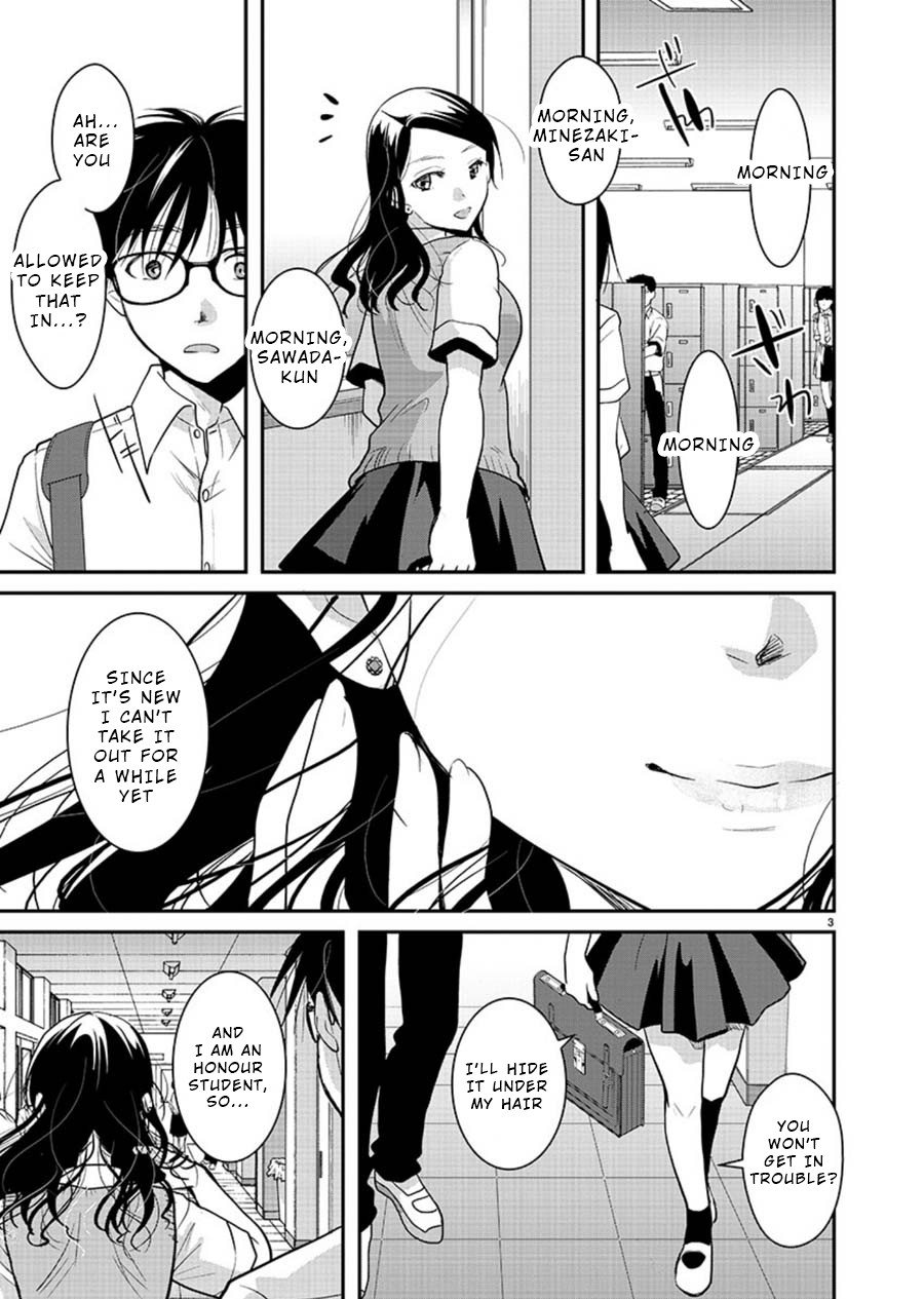 The Unattainable Flower's Twisted Bloom Chapter 12 page 3 - Chapter 12