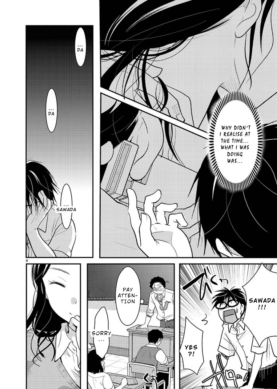 The Unattainable Flower's Twisted Bloom Chapter 12 page 6 - Chapter 12