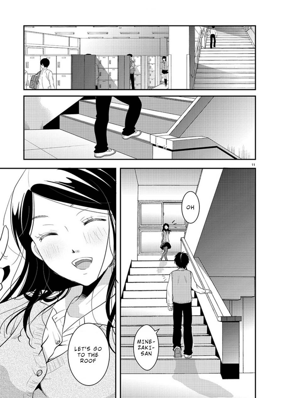 The Unattainable Flower's Twisted Bloom Chapter 13 page 12 - Chapter 13