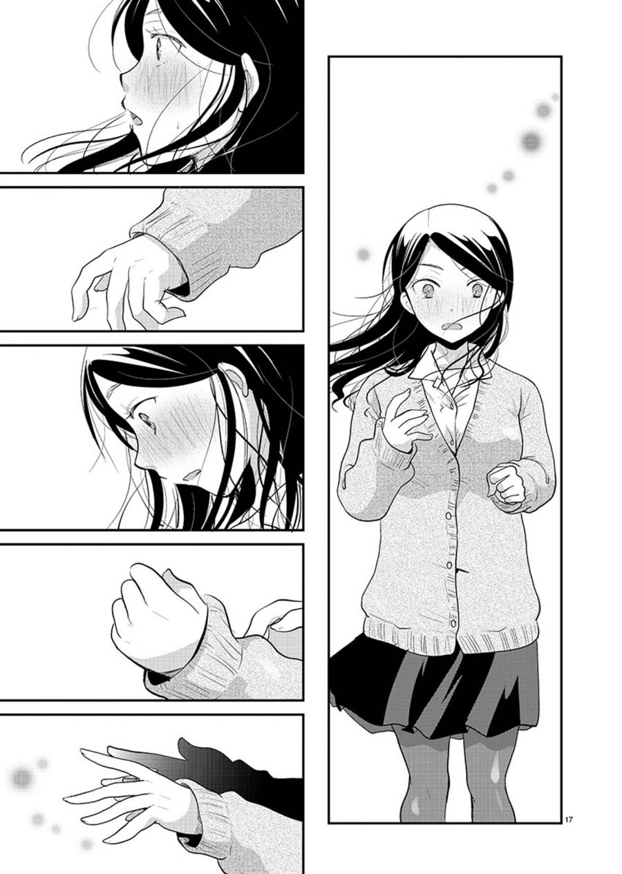 The Unattainable Flower's Twisted Bloom Chapter 13 page 18 - Chapter 13