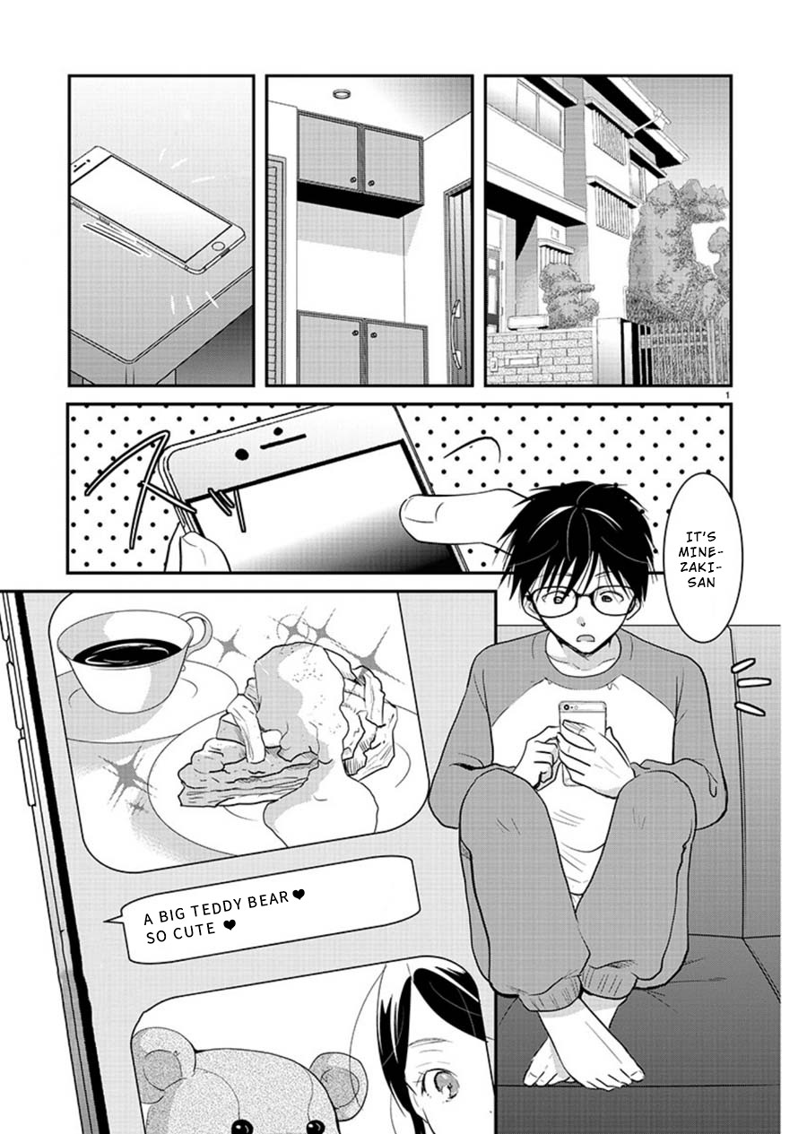 The Unattainable Flower's Twisted Bloom Chapter 13 page 2 - Chapter 13