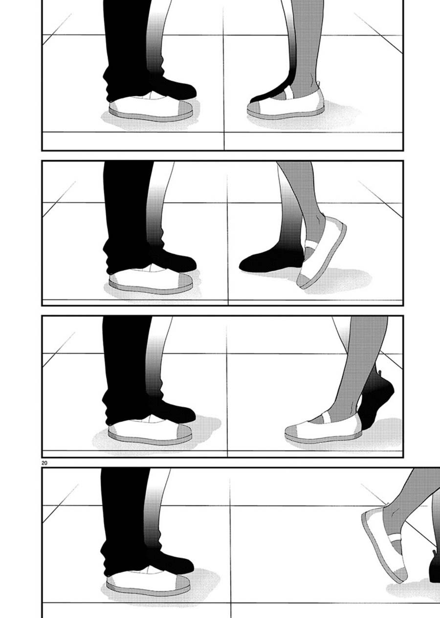 The Unattainable Flower's Twisted Bloom Chapter 13 page 21 - Chapter 13