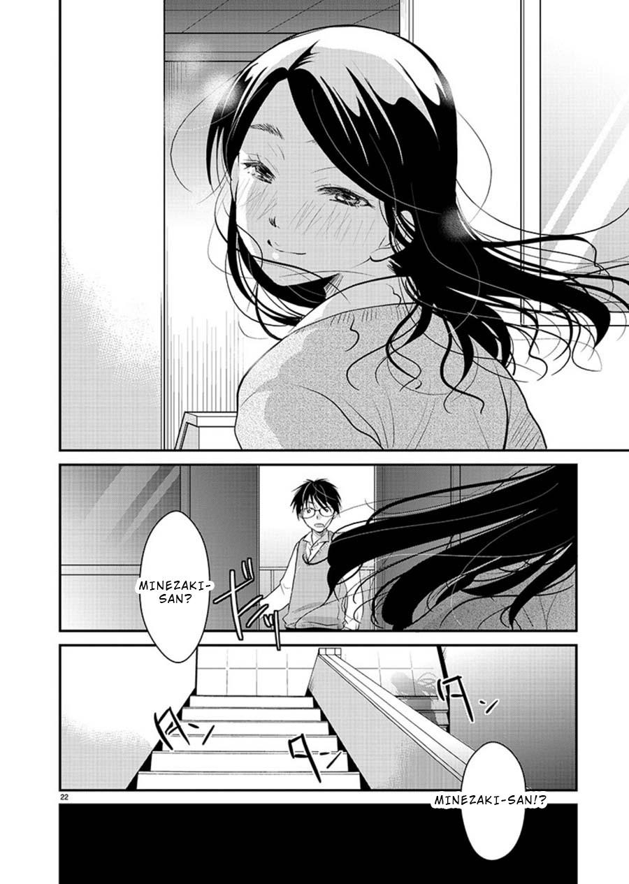 The Unattainable Flower's Twisted Bloom Chapter 13 page 23 - Chapter 13