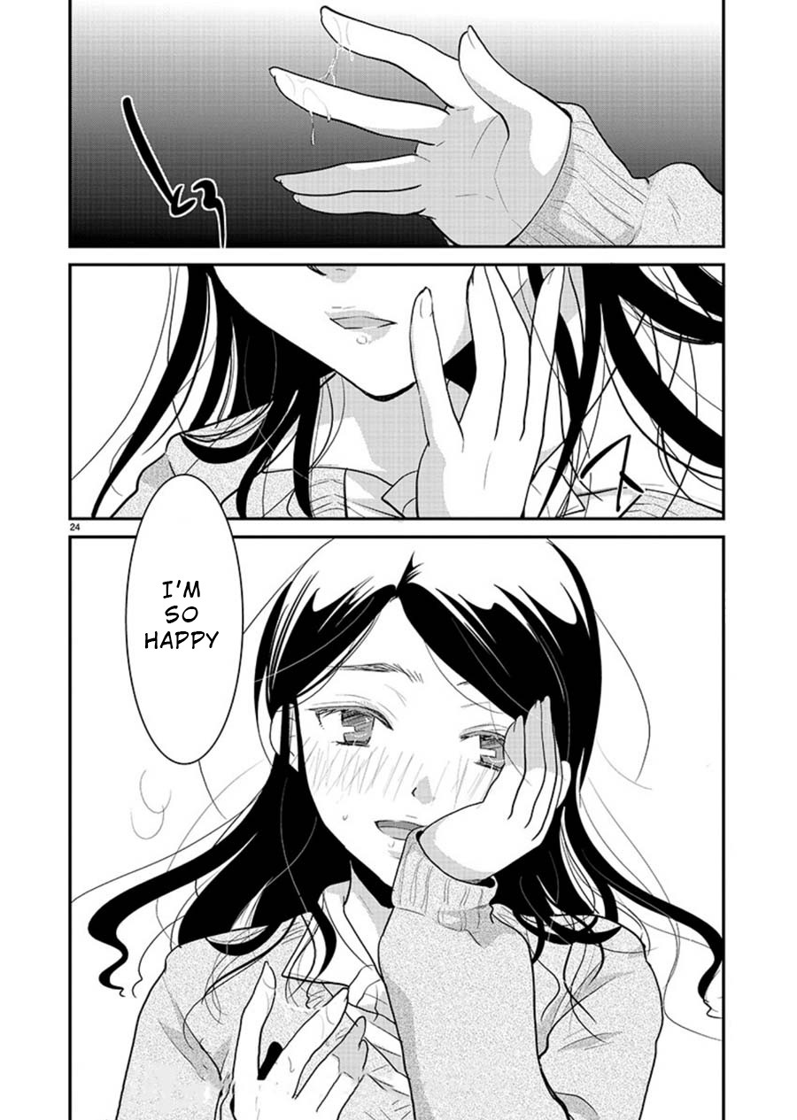 The Unattainable Flower's Twisted Bloom Chapter 13 page 25 - Chapter 13