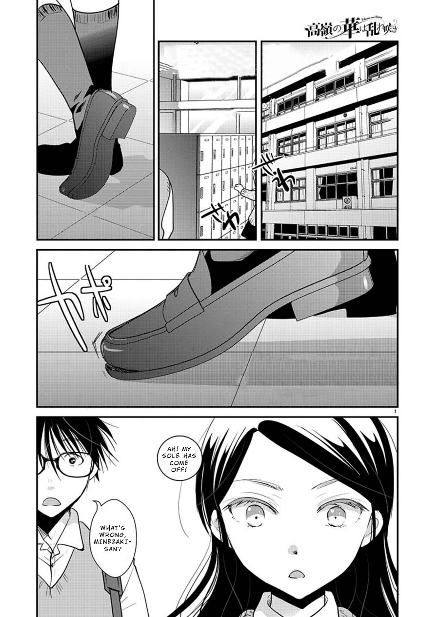 The Unattainable Flower's Twisted Bloom Chapter 14 page 1 - Chapter 14: Socks, Toes, Way Home