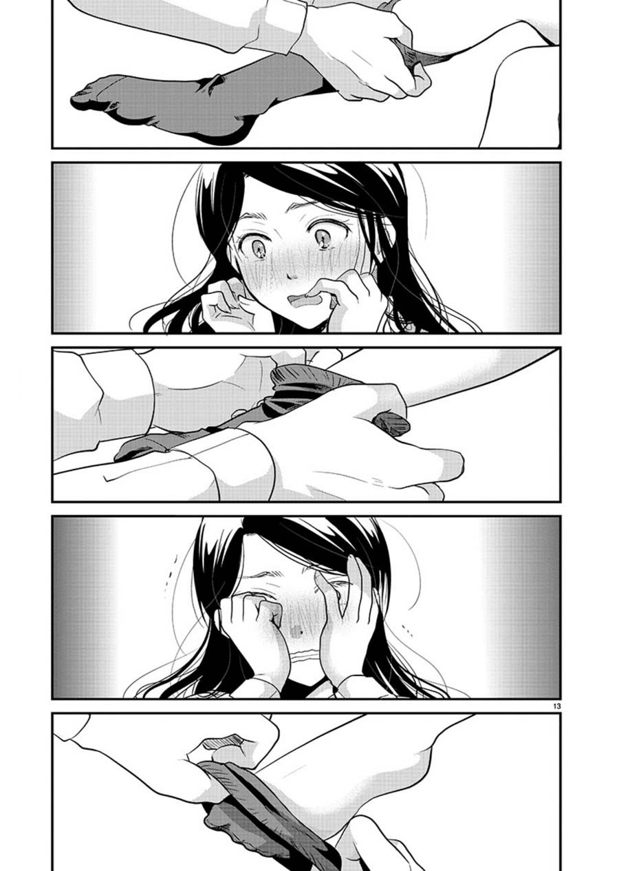 The Unattainable Flower's Twisted Bloom Chapter 14 page 13 - Chapter 14: Socks, Toes, Way Home