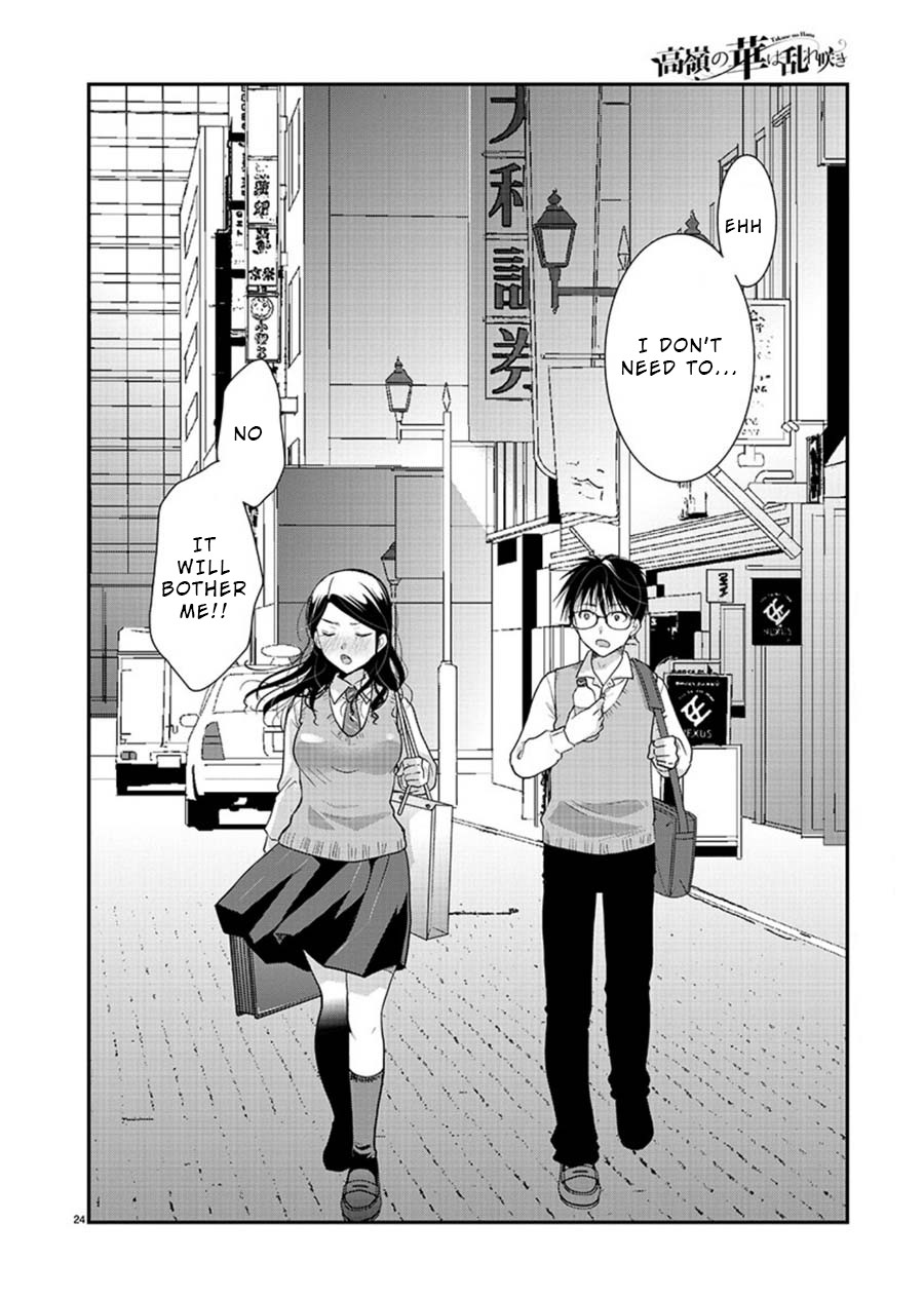 The Unattainable Flower's Twisted Bloom Chapter 14 page 24 - Chapter 14: Socks, Toes, Way Home