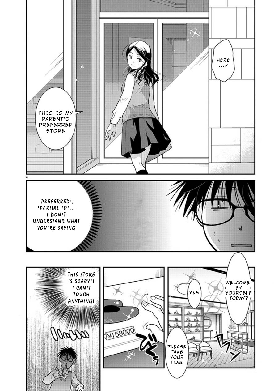 The Unattainable Flower's Twisted Bloom Chapter 14 page 4 - Chapter 14: Socks, Toes, Way Home
