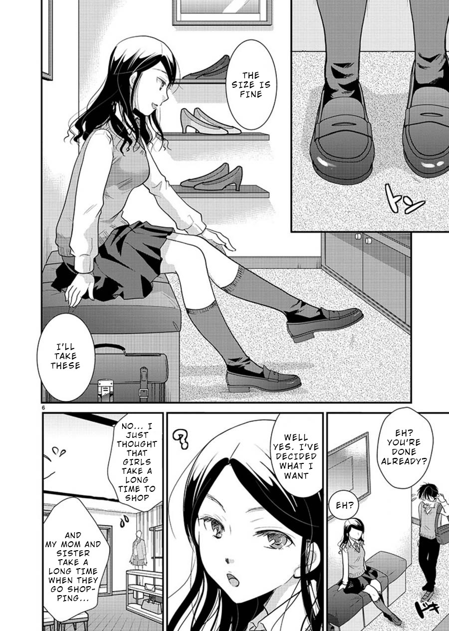 The Unattainable Flower's Twisted Bloom Chapter 14 page 6 - Chapter 14: Socks, Toes, Way Home