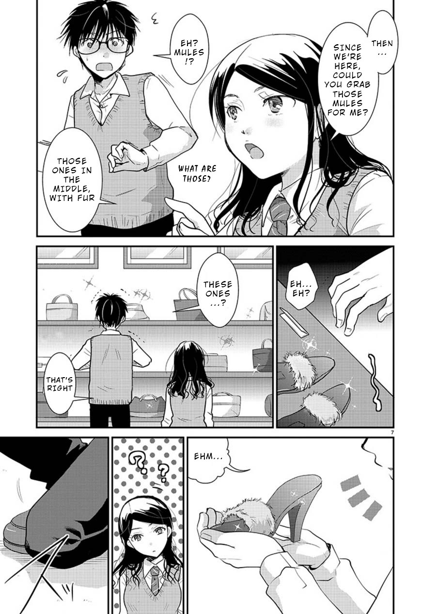 The Unattainable Flower's Twisted Bloom Chapter 14 page 7 - Chapter 14: Socks, Toes, Way Home
