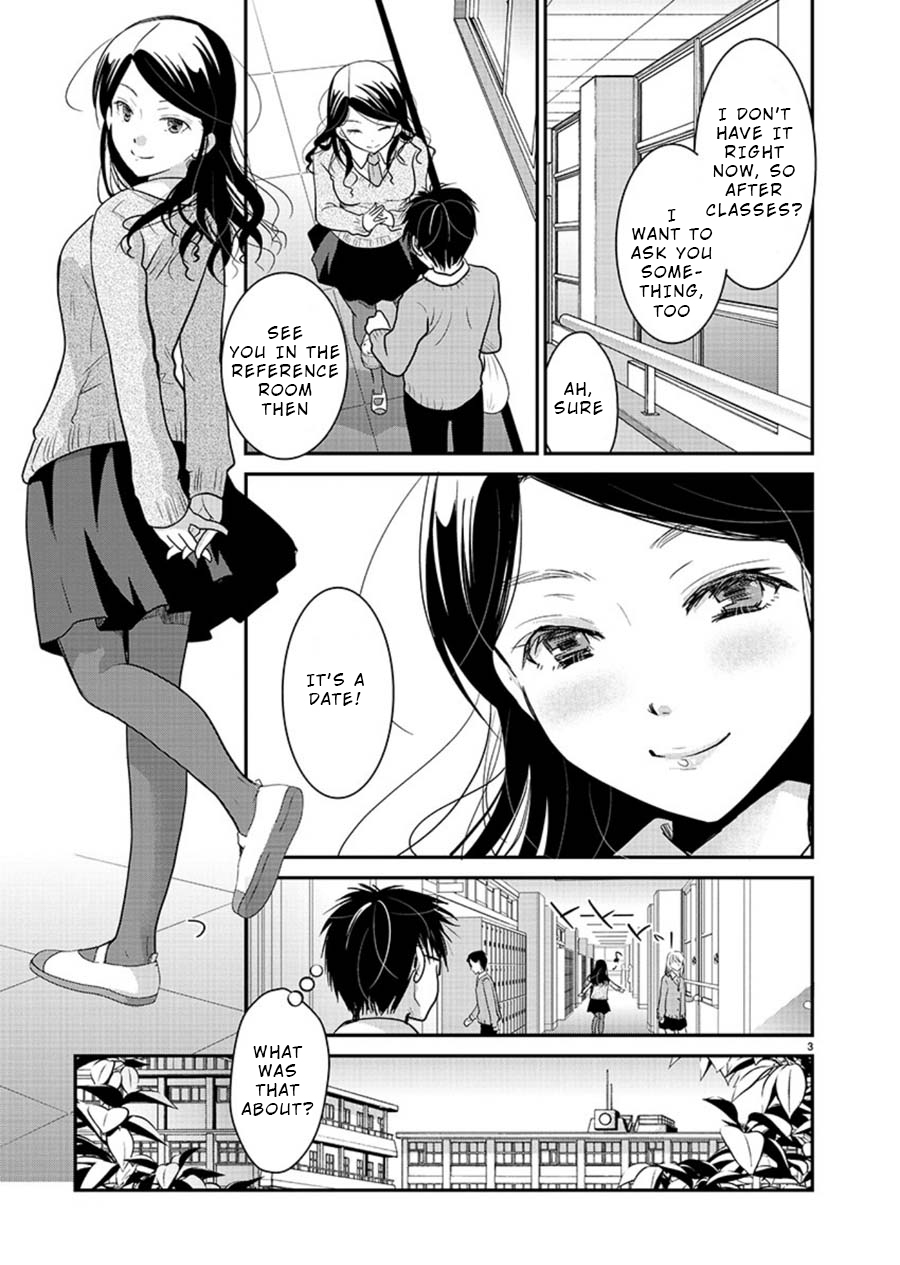 The Unattainable Flower's Twisted Bloom Chapter 15 page 3 - Chapter 15