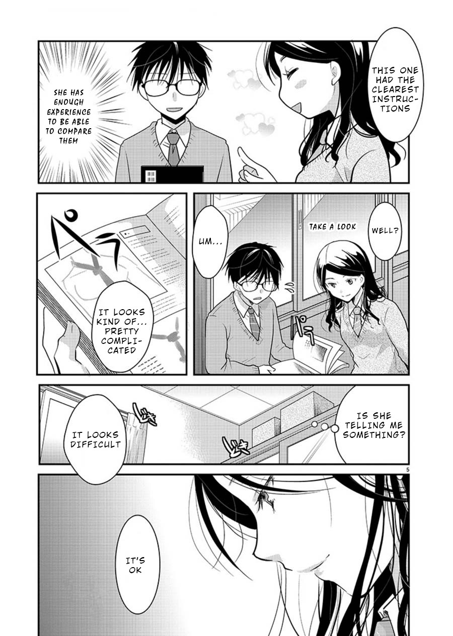 The Unattainable Flower's Twisted Bloom Chapter 15 page 5 - Chapter 15