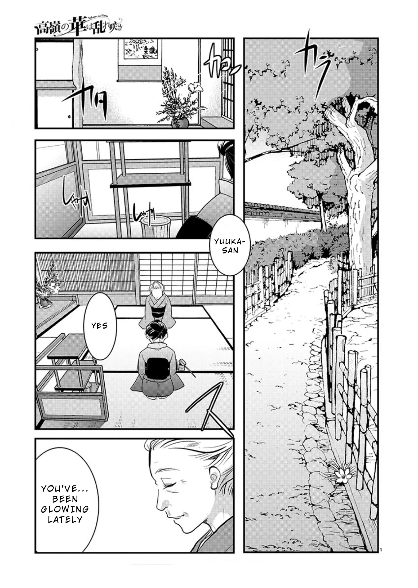 The Unattainable Flower's Twisted Bloom Chapter 16 page 1 - Chapter 16