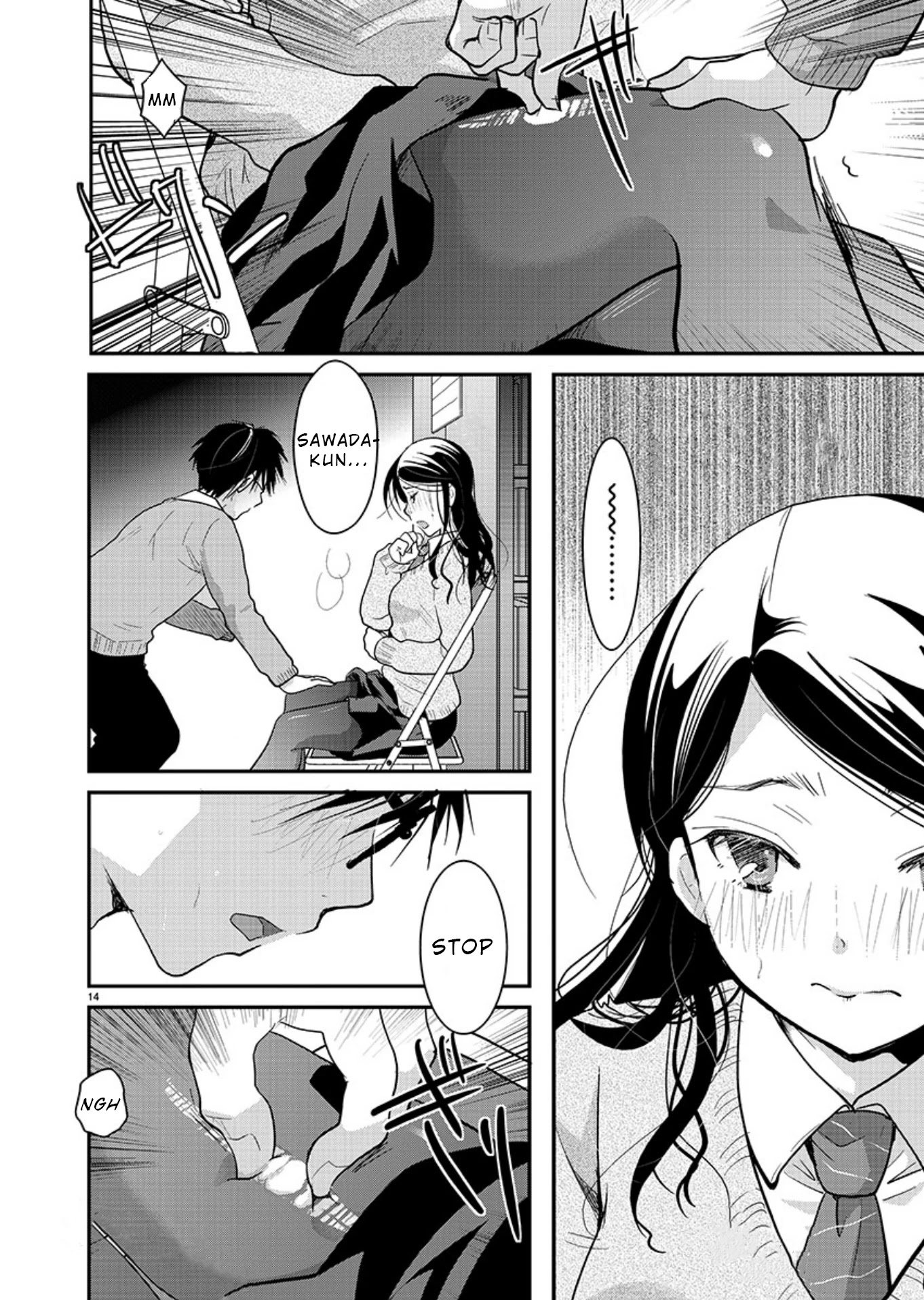 The Unattainable Flower's Twisted Bloom Chapter 16 page 14 - Chapter 16