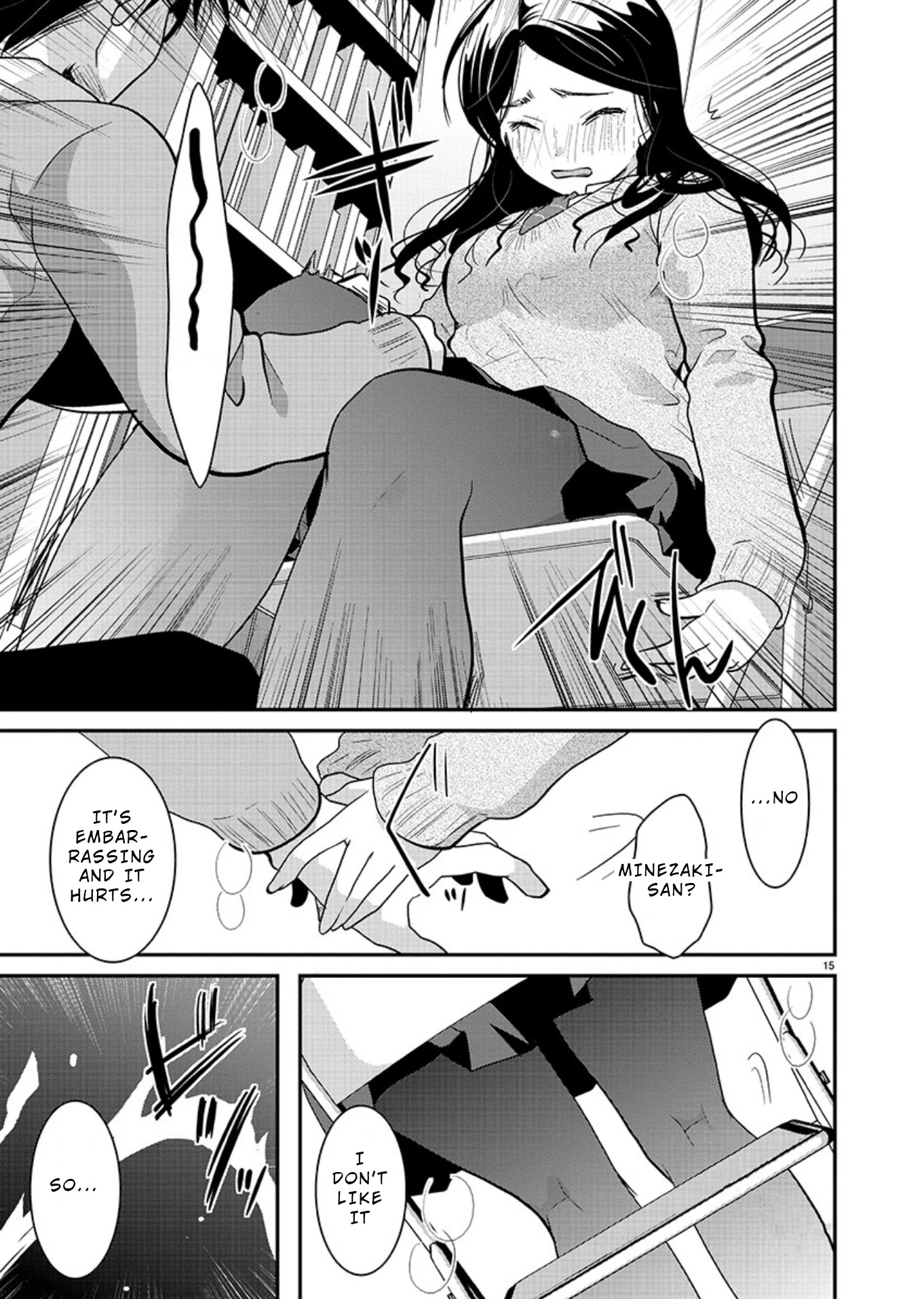 The Unattainable Flower's Twisted Bloom Chapter 16 page 15 - Chapter 16