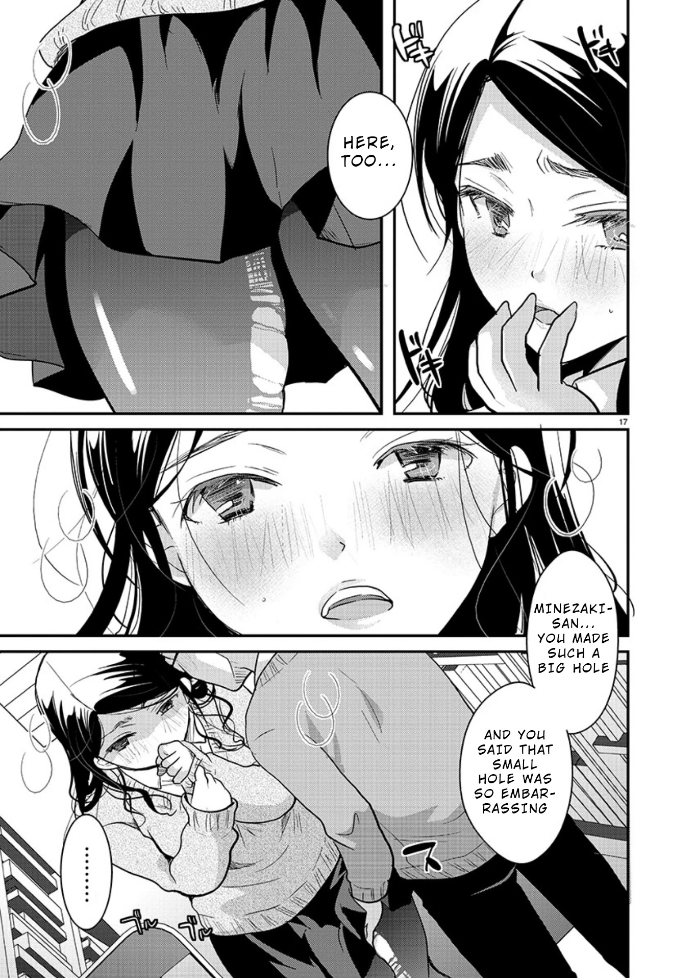 The Unattainable Flower's Twisted Bloom Chapter 16 page 17 - Chapter 16
