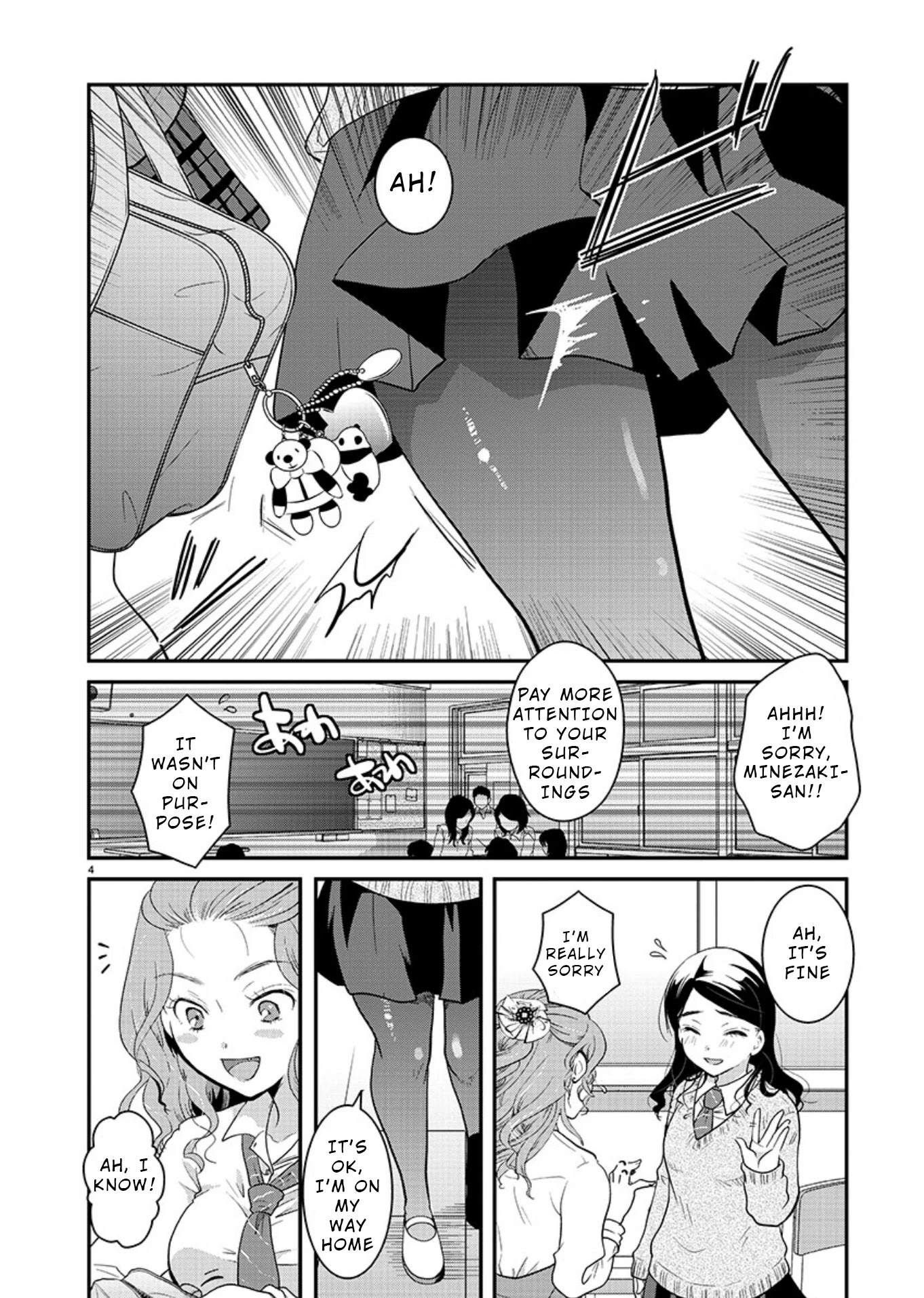The Unattainable Flower's Twisted Bloom Chapter 16 page 4 - Chapter 16