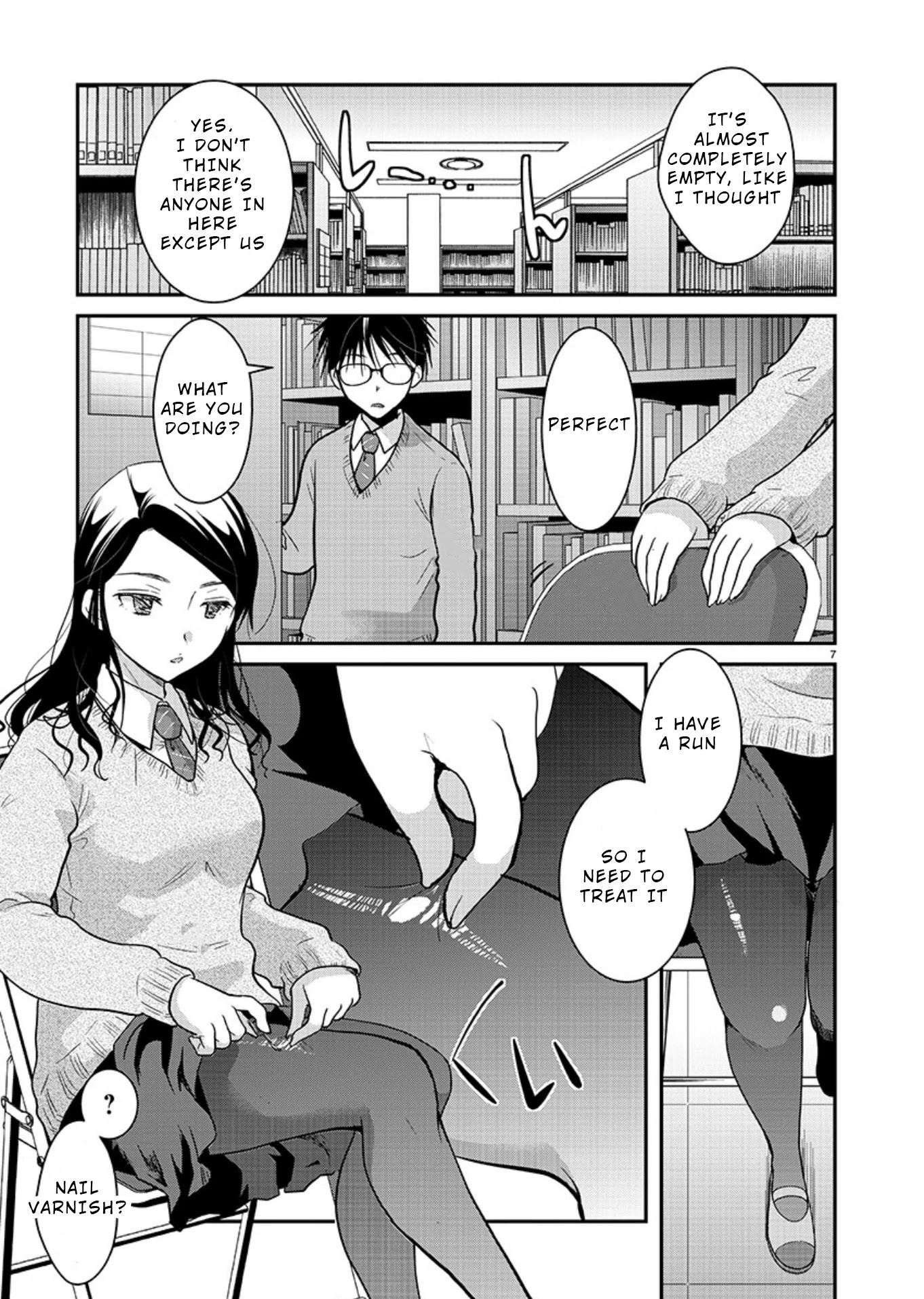 The Unattainable Flower's Twisted Bloom Chapter 16 page 7 - Chapter 16