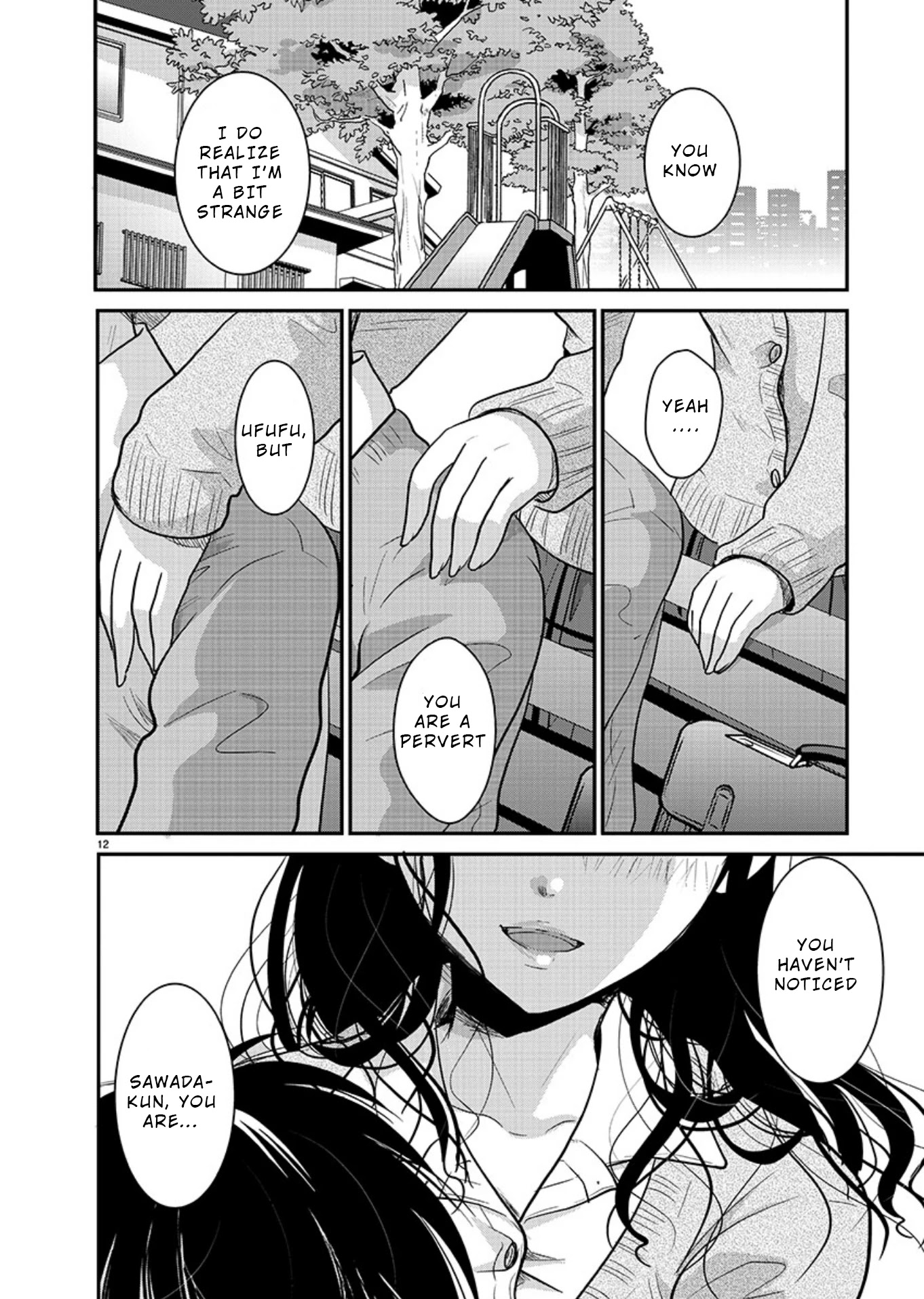 The Unattainable Flower's Twisted Bloom Chapter 17 page 12 - Chapter 17