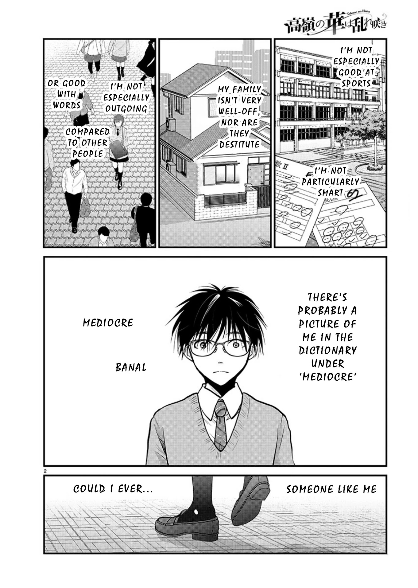 The Unattainable Flower's Twisted Bloom Chapter 17 page 2 - Chapter 17