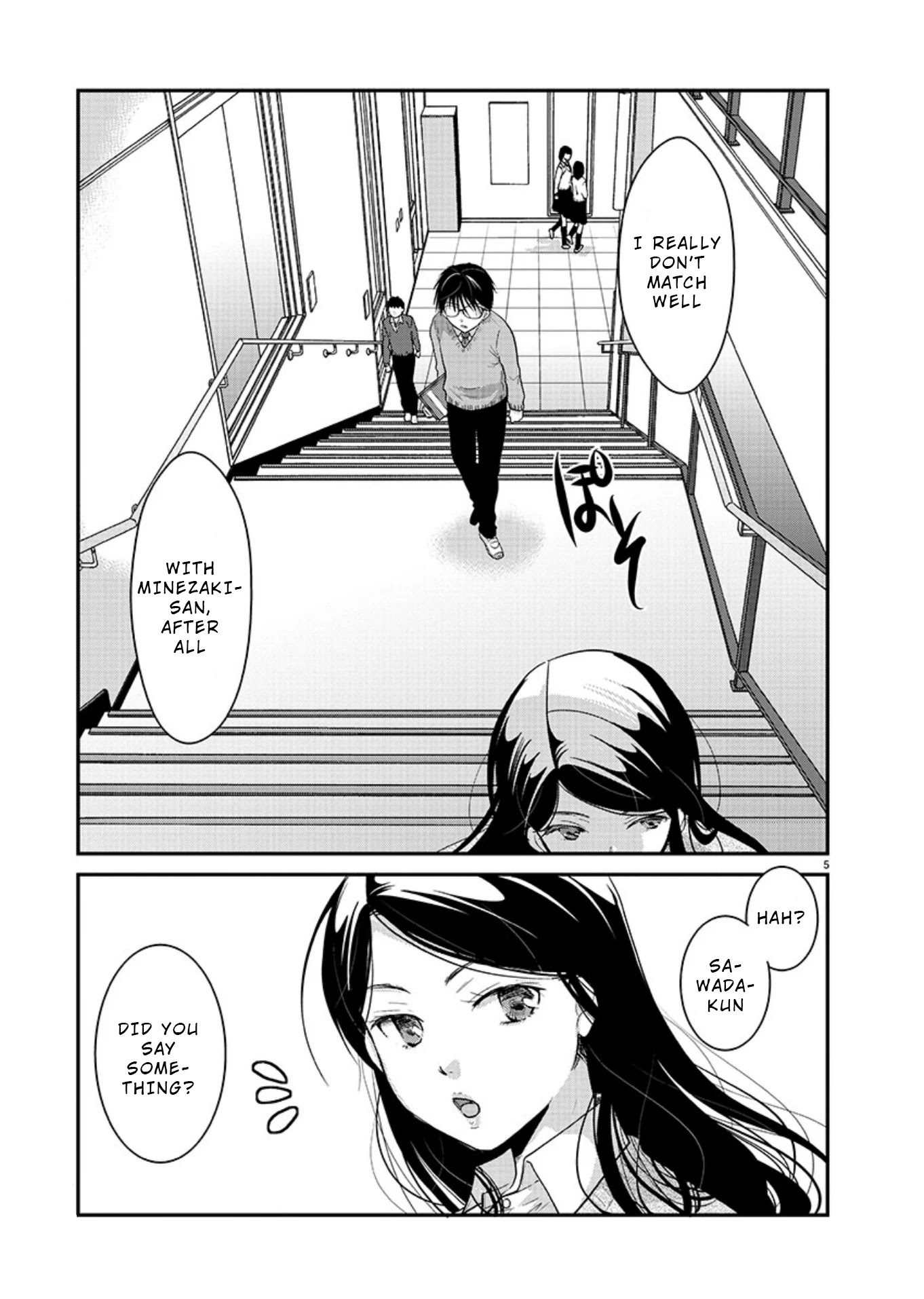 The Unattainable Flower's Twisted Bloom Chapter 17 page 5 - Chapter 17