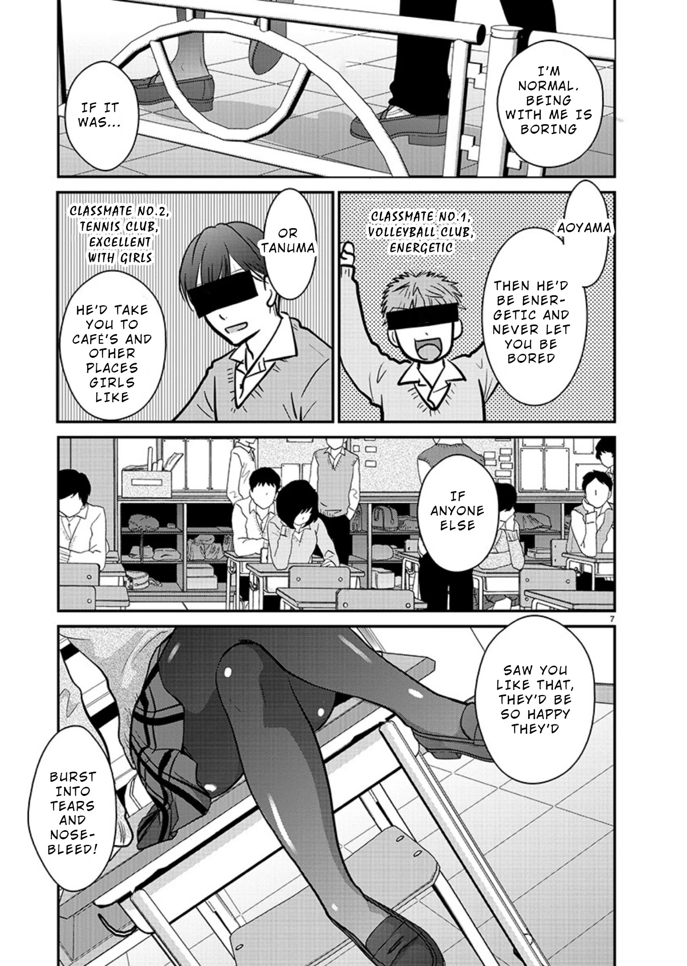 The Unattainable Flower's Twisted Bloom Chapter 17 page 7 - Chapter 17