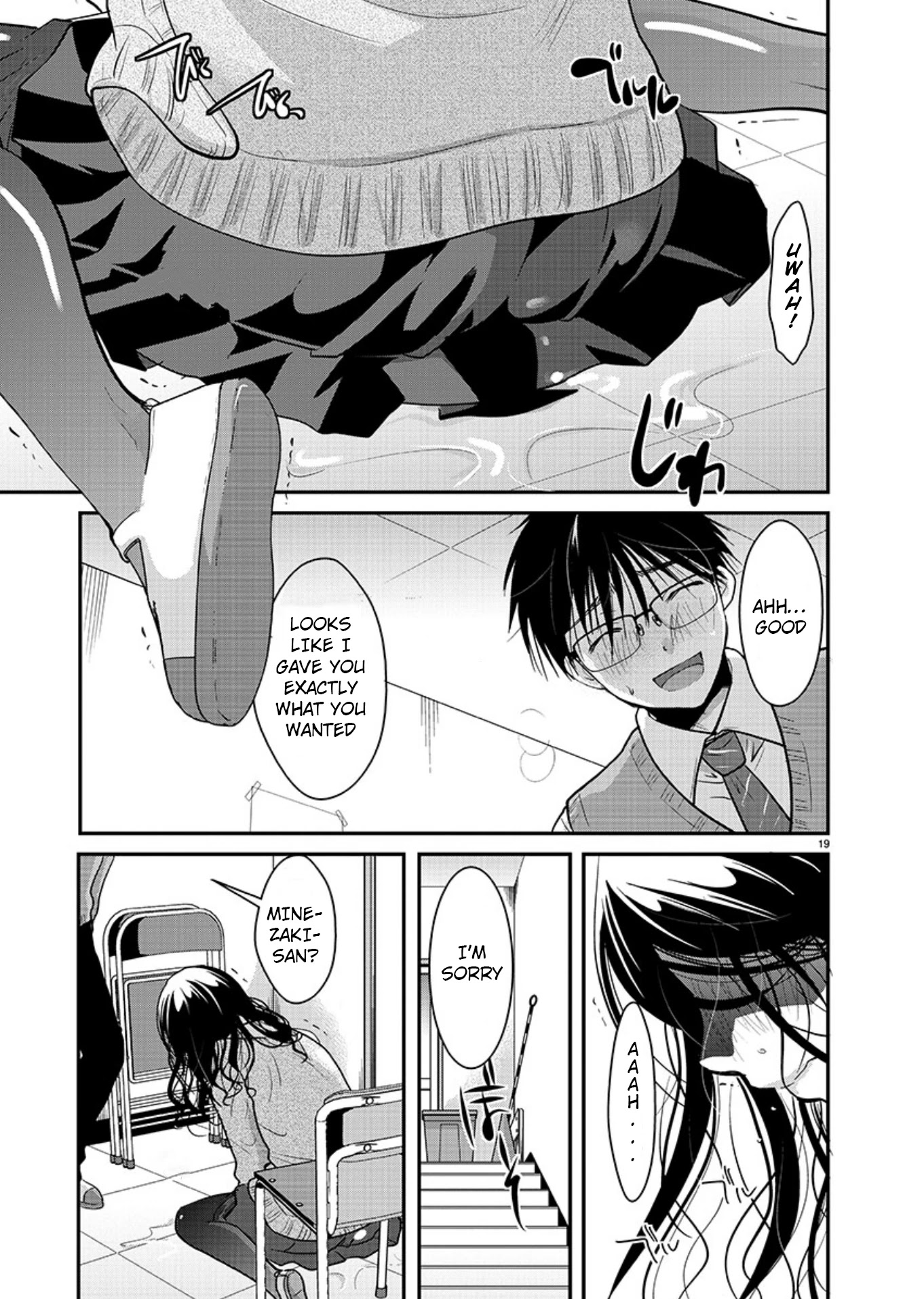 The Unattainable Flower's Twisted Bloom Chapter 18 page 20 - Chapter 18