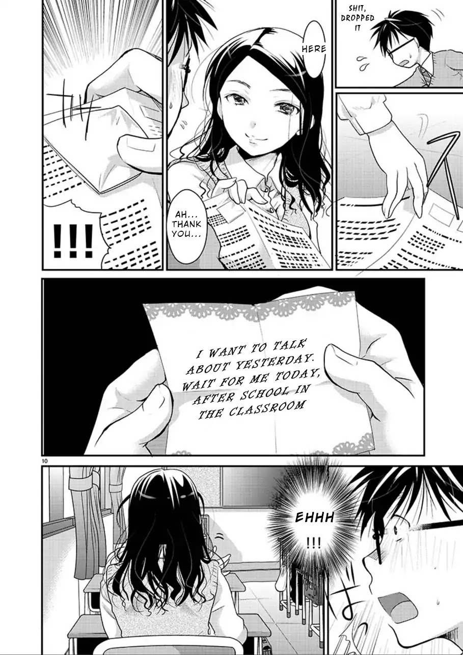 The Unattainable Flower's Twisted Bloom Chapter 2 page 10 - Chapter 2