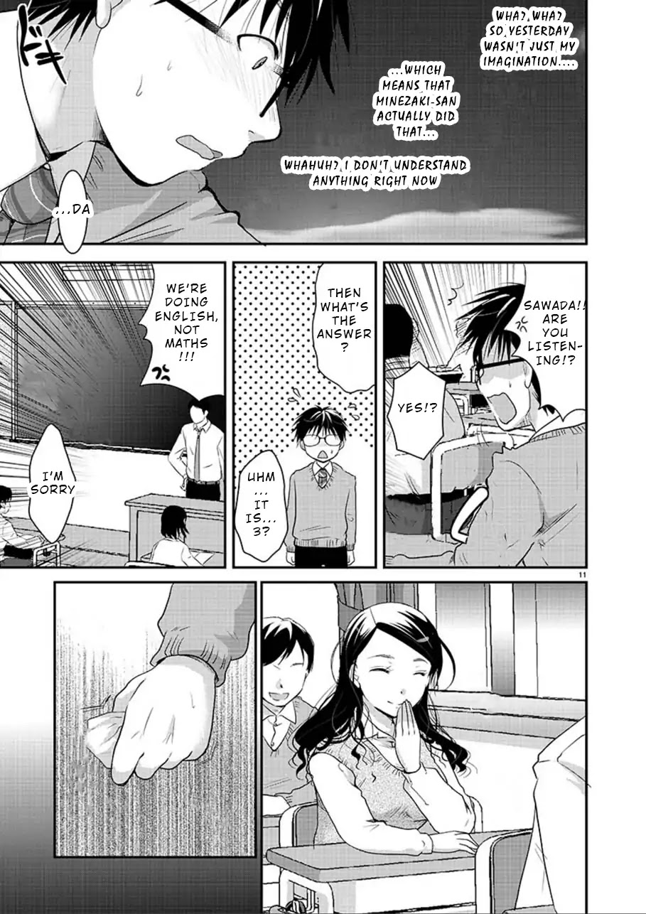 The Unattainable Flower's Twisted Bloom Chapter 2 page 11 - Chapter 2
