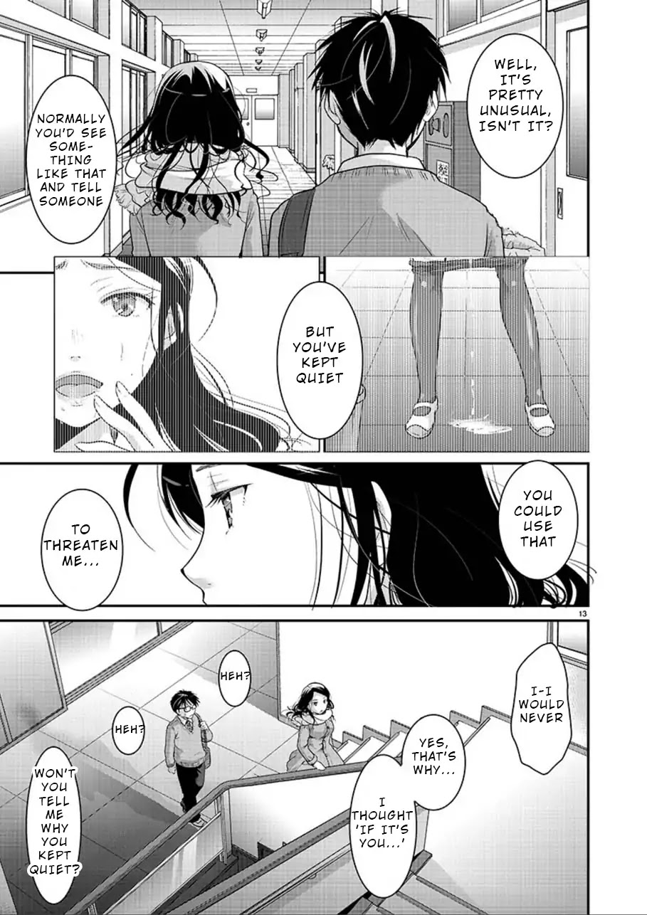 The Unattainable Flower's Twisted Bloom Chapter 2 page 13 - Chapter 2