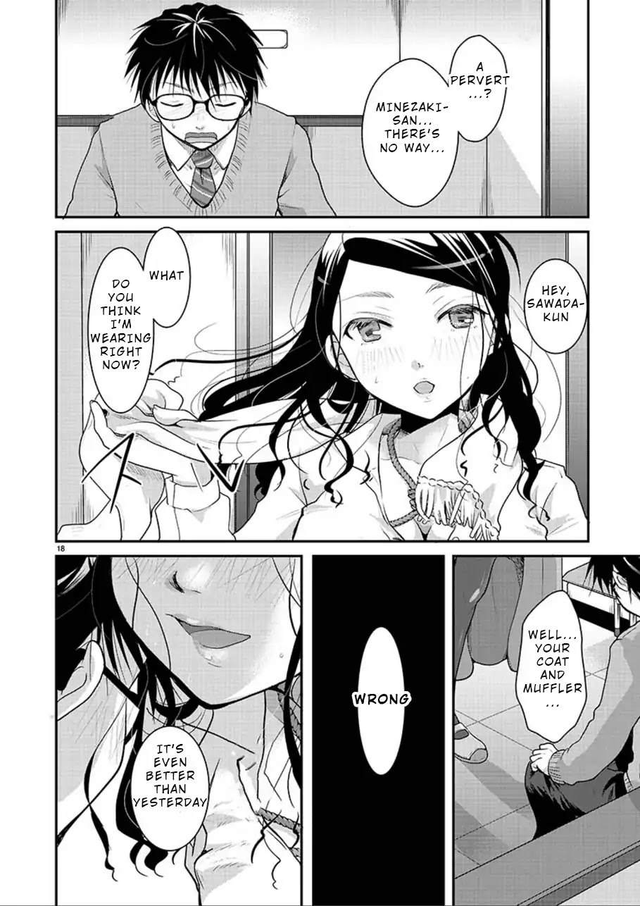 The Unattainable Flower's Twisted Bloom Chapter 2 page 17 - Chapter 2