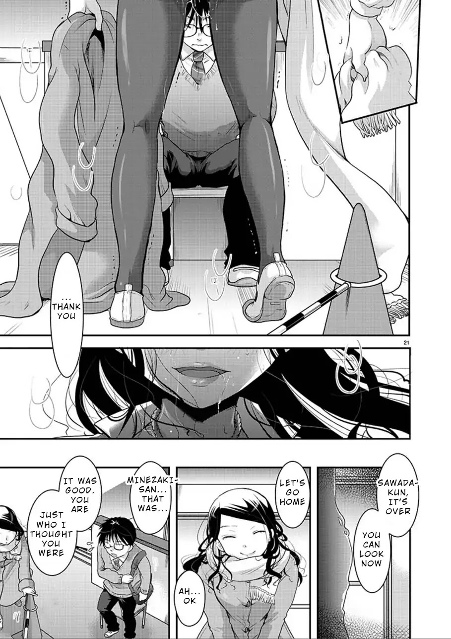 The Unattainable Flower's Twisted Bloom Chapter 2 page 20 - Chapter 2